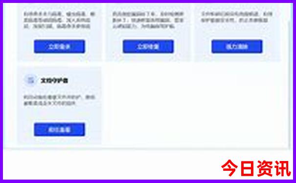 北京心内科医院排名前十的是